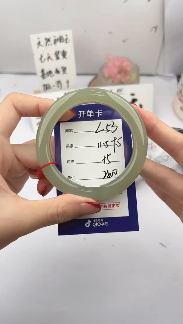 未镶嵌手镯和田玉微色差L53