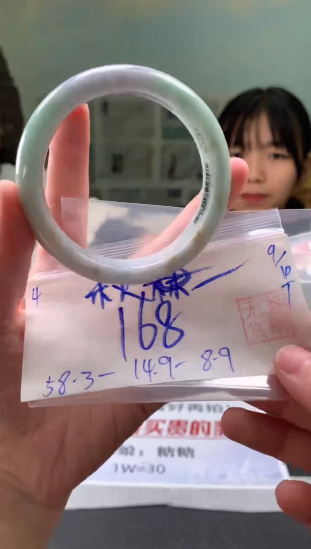 未镶嵌手镯翡翠秋*翡翠手镯 下单联系小耳机#4