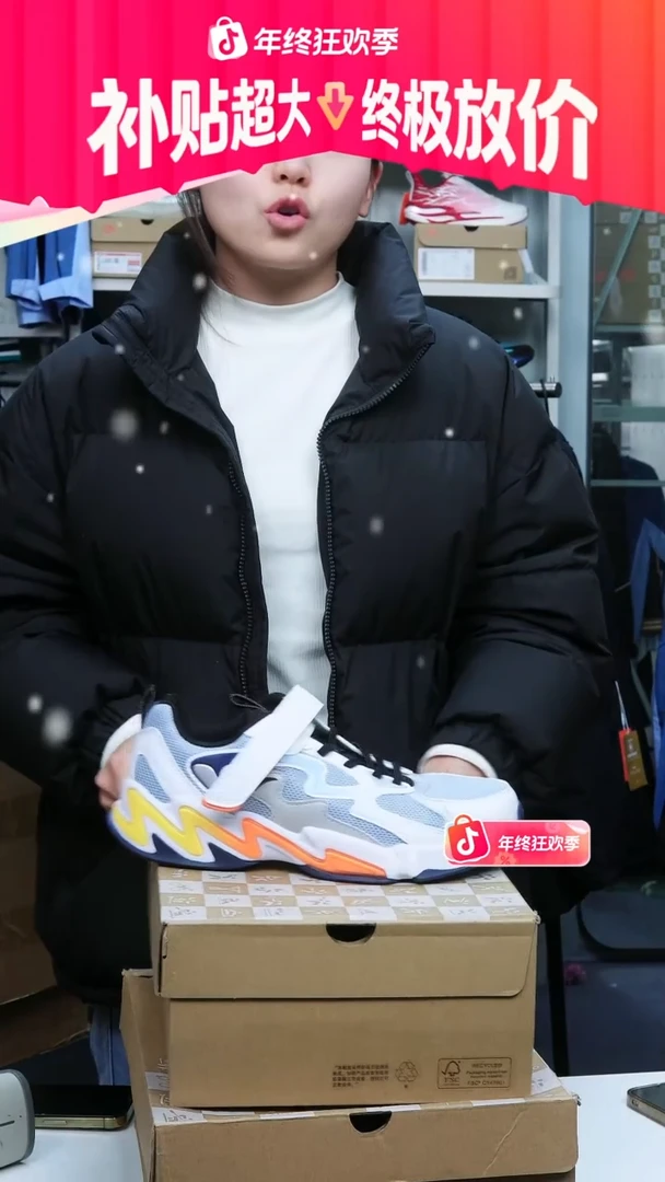 闪购安踏儿童断码孤品：39