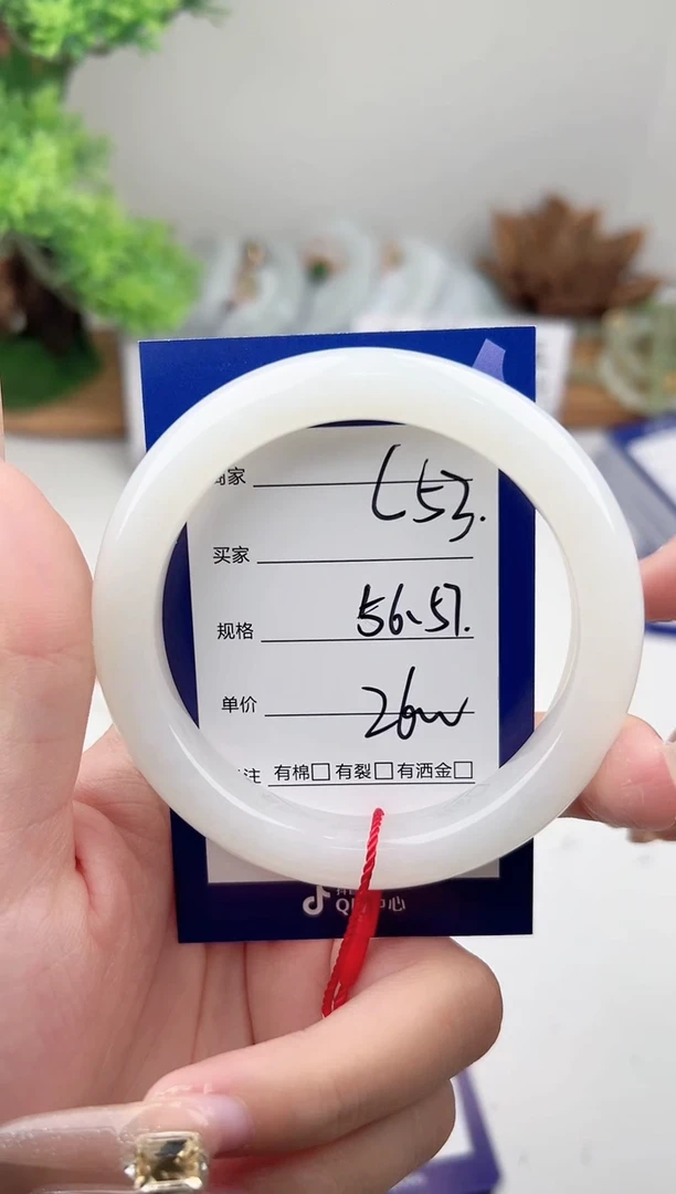未镶嵌手镯和田玉微色差C53