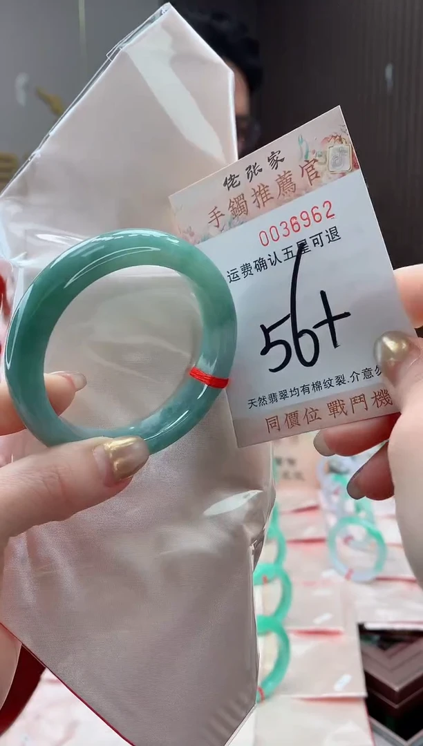 未镶嵌手镯翡翠天然缅甸A货翡翠