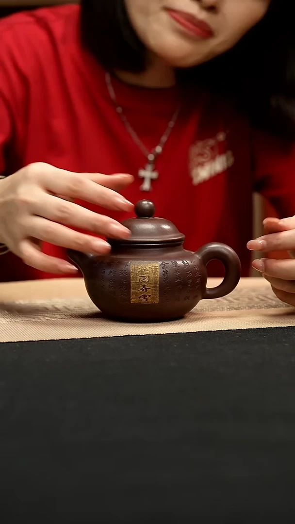 宜兴高端原矿紫砂