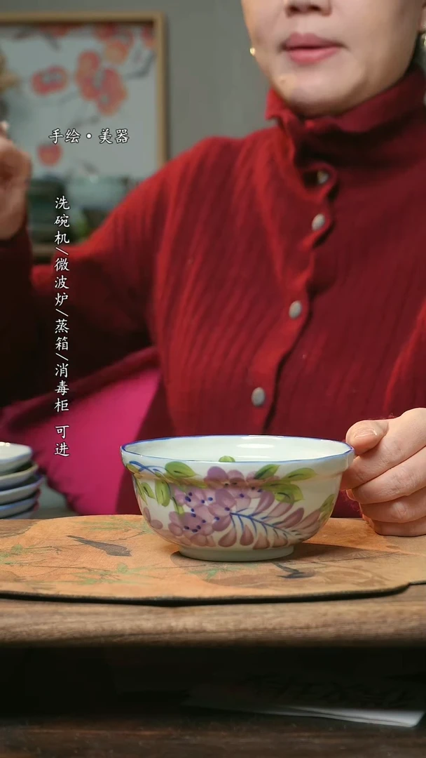 【闪购商品】碗福利1只   高温釉下彩手工手绘