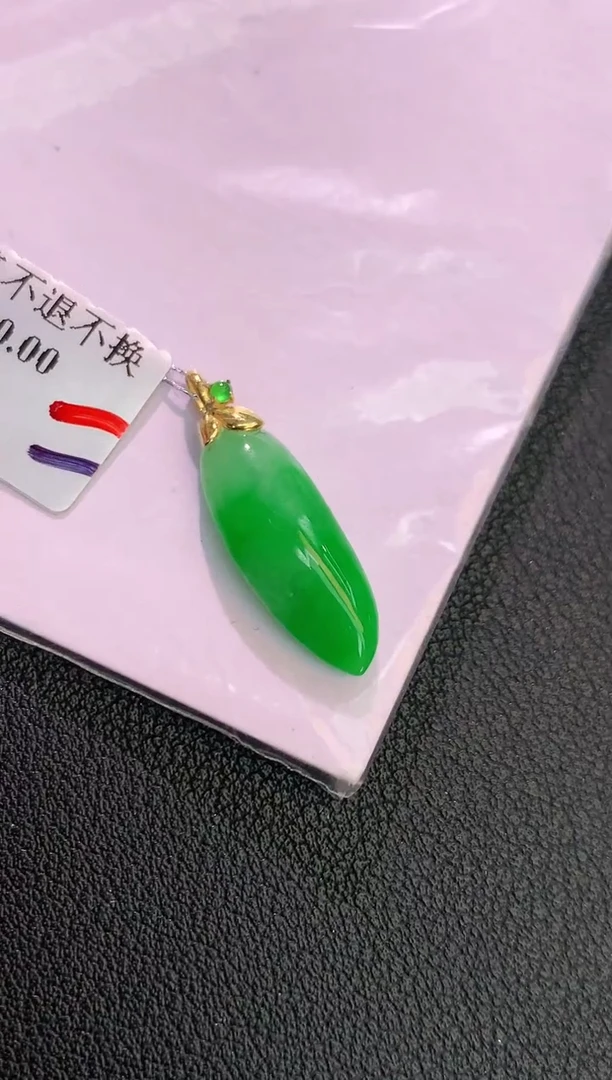 颈饰18K金镶嵌翡翠赠礼盒证书 丁丁