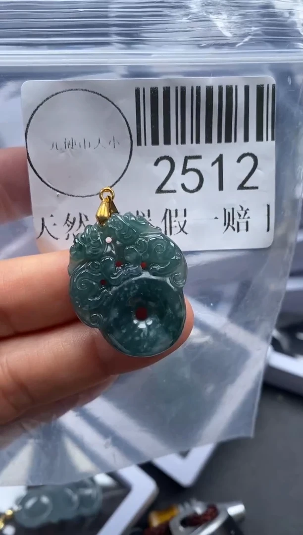 吊坠(不含链)未镶嵌翡翠2512