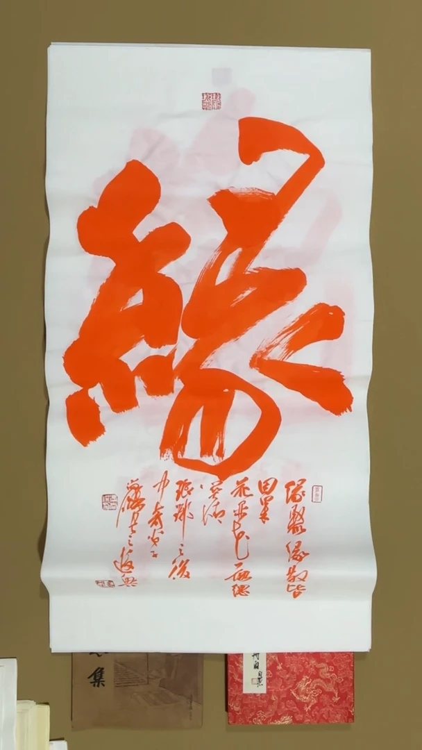 书法冯尚杰老师福利