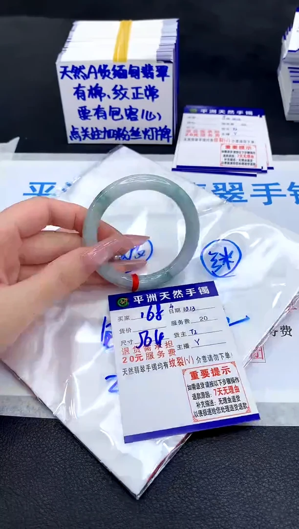 未镶嵌手镯翡翠1111111