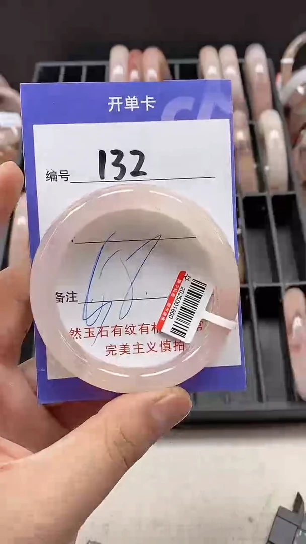 【闪购商品】石英质玉手镯未镶嵌132