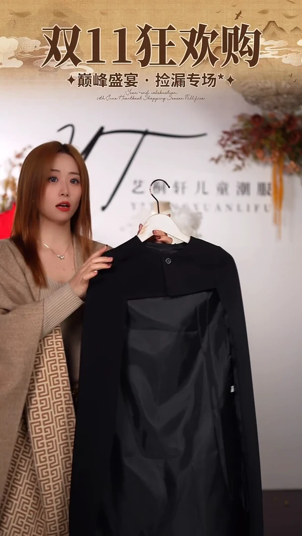 120码艺桐轩儿童潮服样衣清仓