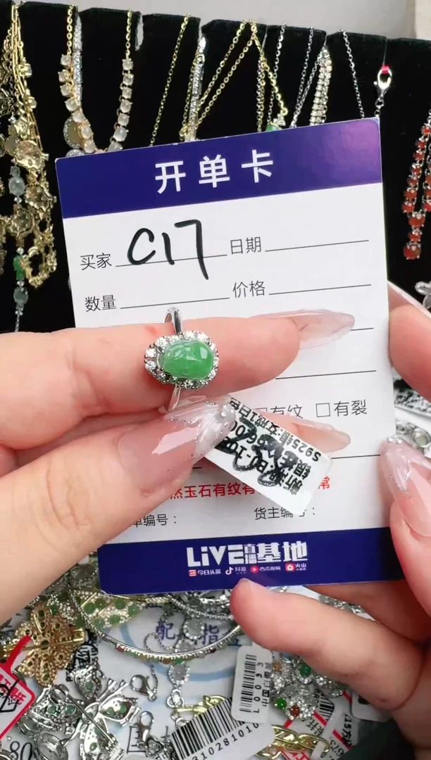 银S925镶嵌戒指翡翠小*汇1111