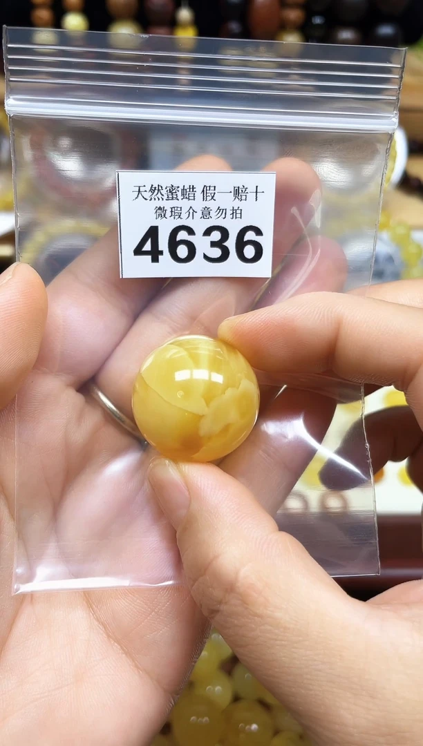 裸石蜜蜡未镶嵌敏****）蜜蜡纯天然无优化
