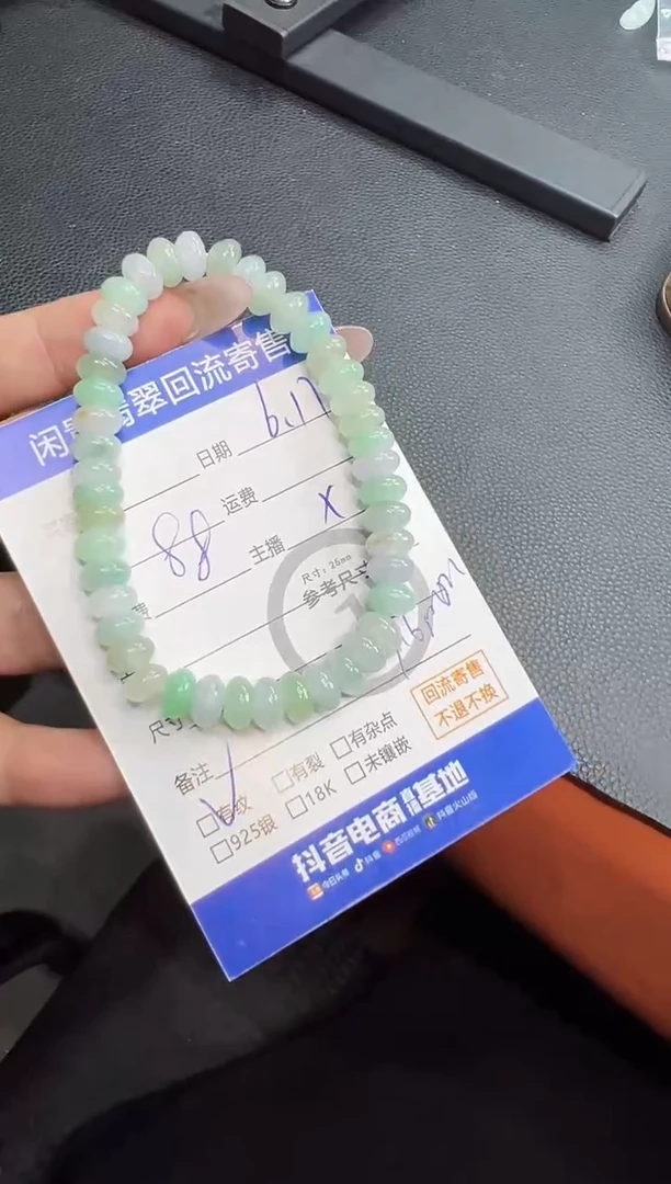 未镶嵌手串翡翠手串-