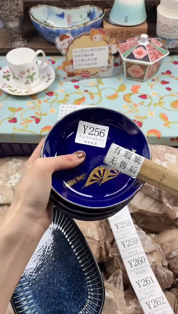 瓷片月*                Y256