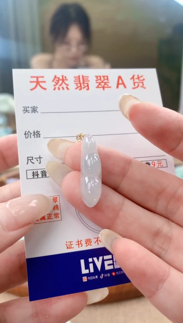 翡翠18K金镶嵌颈饰天然A货翡翠挂件