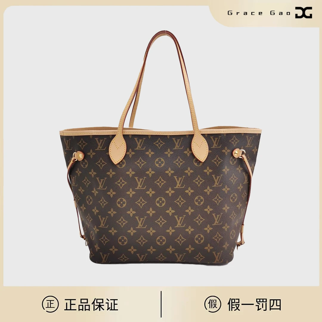 95新 LouisVuitton/路易威登 LV/neverfull中号单包/植鞣革换新