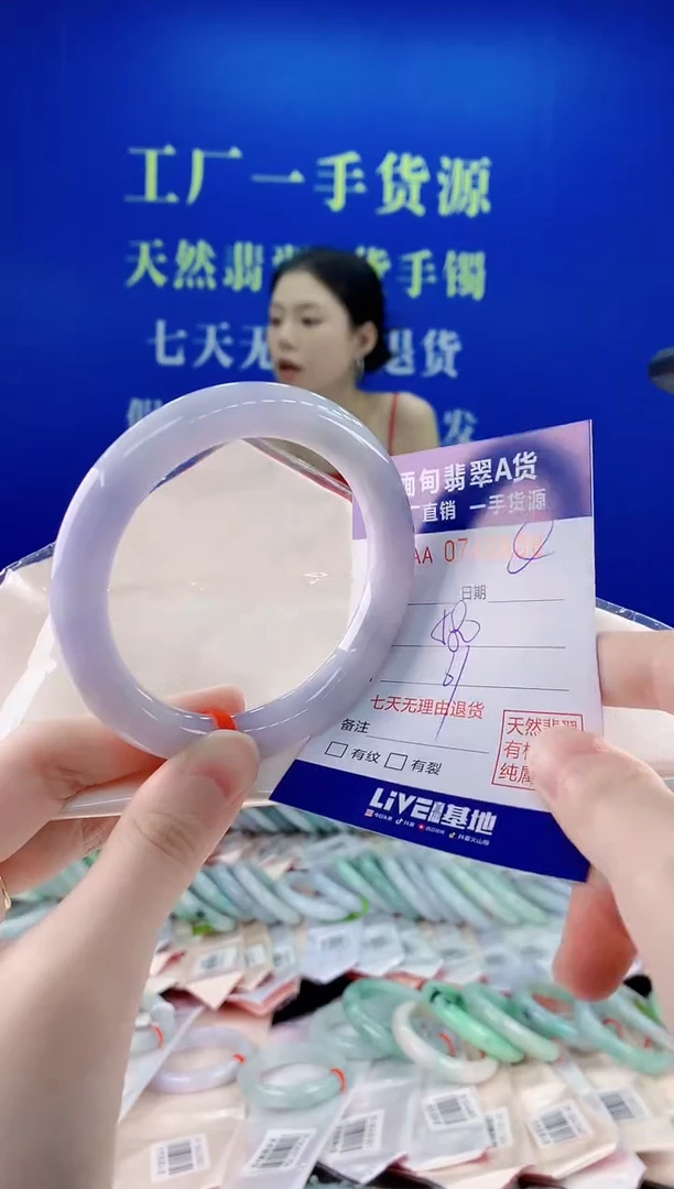 未镶嵌手镯翡翠08