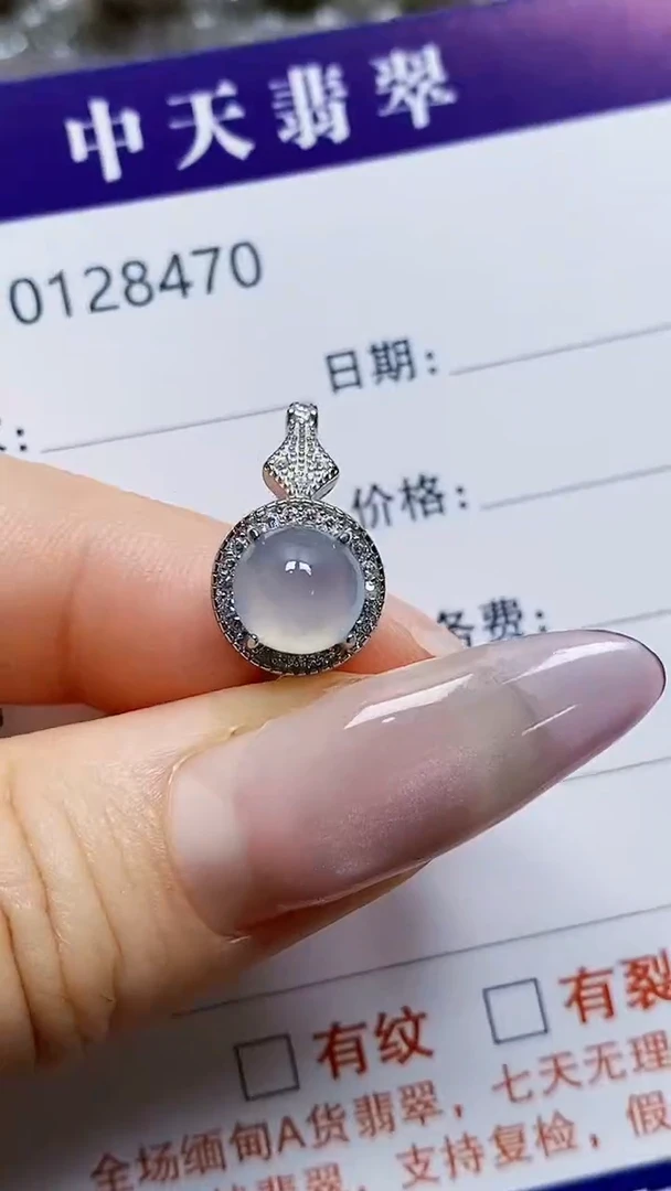 银S925镶嵌戒指翡翠8470