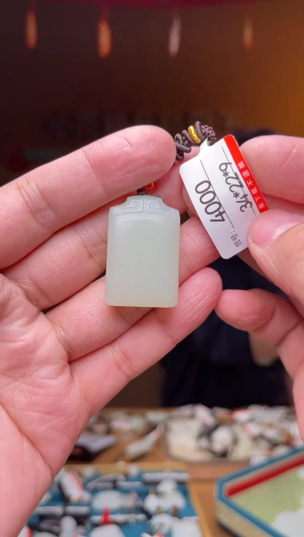 【闪购商品】和田玉吊坠未镶嵌1