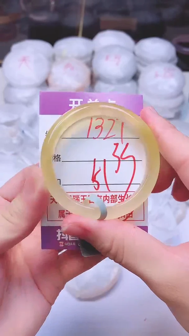 手镯玛瑙/玉髓未镶嵌1327
