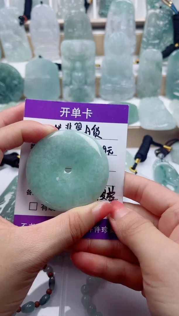 颈饰未镶嵌翡翠
