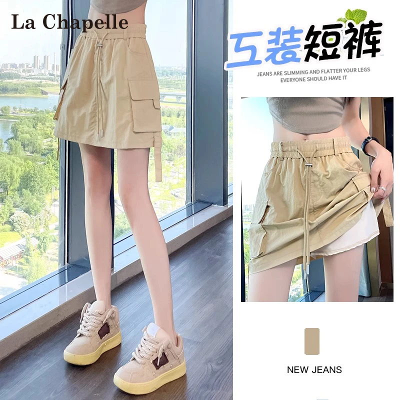 拉夏贝尔黄色速干工装短裤女夏季薄款户外防走光高腰显瘦阔腿裙裤