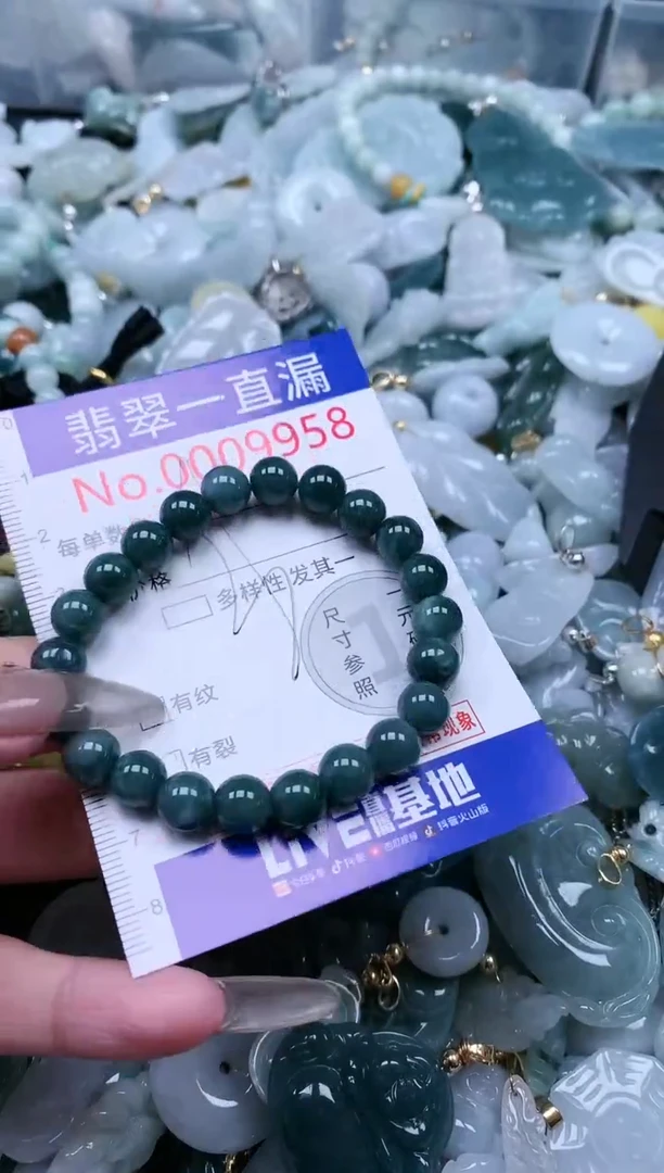 【闪购商品】翡翠吊坠(不含链)未镶嵌9958