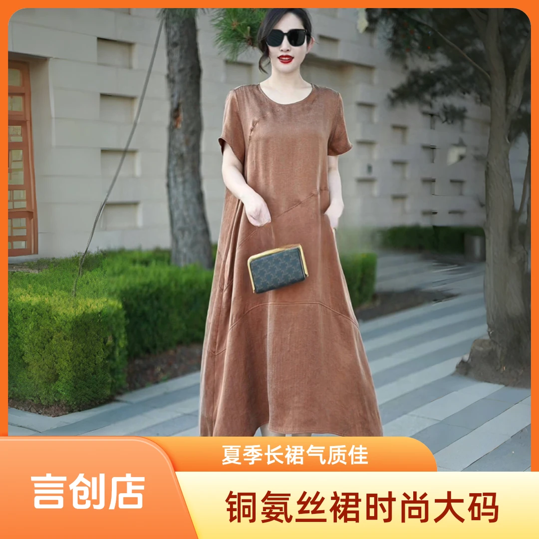 8583夏季短袖气质新款铜氨丝纯色连衣裙不规则加肥大码200斤长裙