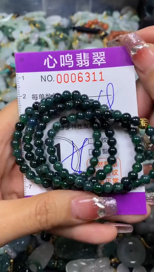 【闪购商品】翡翠颈饰未镶嵌闪购006311