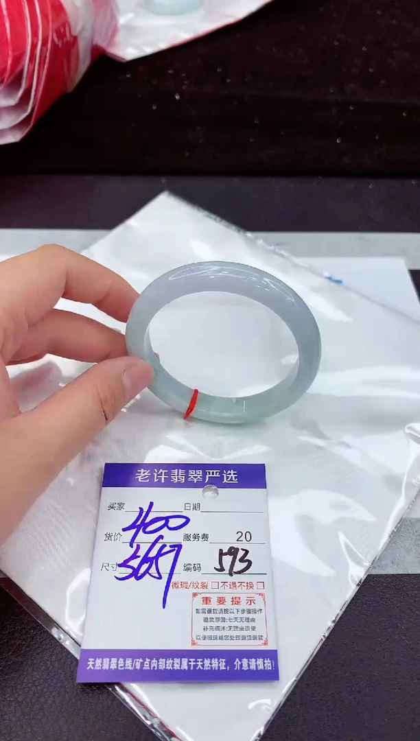翡翠手镯未镶嵌111111111
