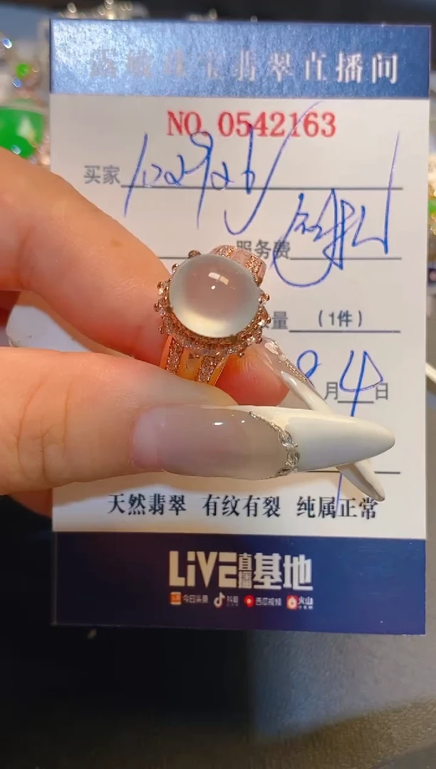 翡翠未镶嵌耳饰铜托
