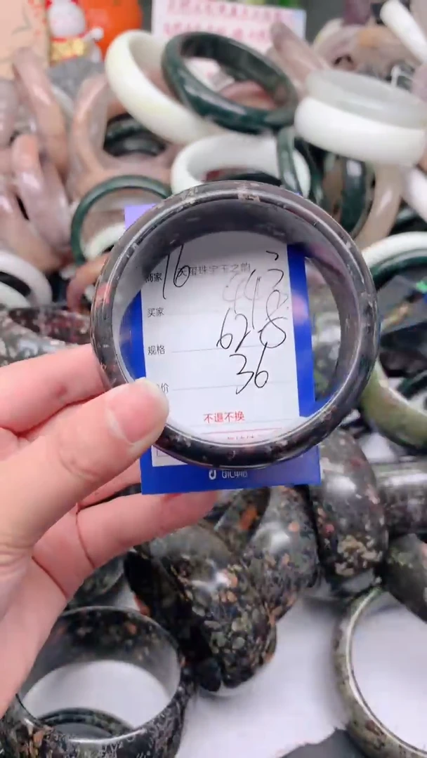 石英质玉手镯未镶嵌443