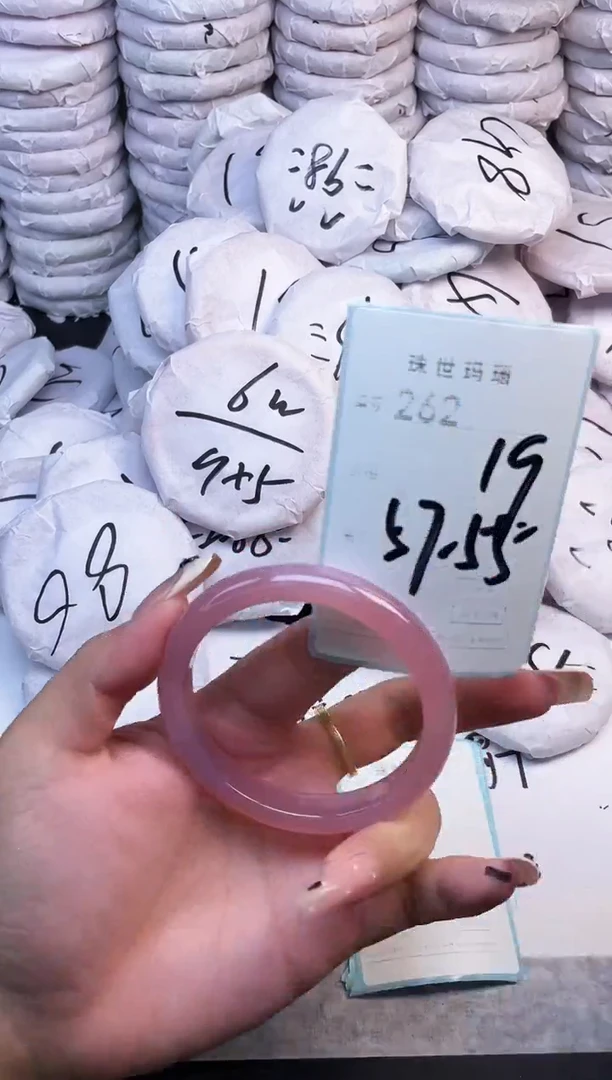 手镯玛瑙/玉髓未镶嵌262