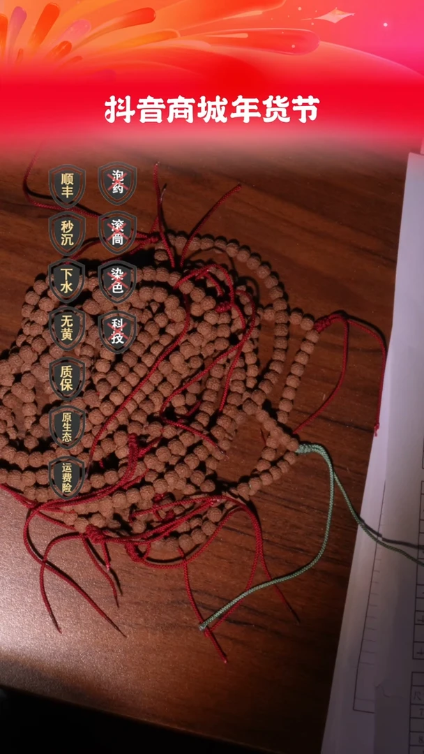 【闪购商品】金刚菩提手串超头6mm九五掀桌款一代盘龙原桩单圈