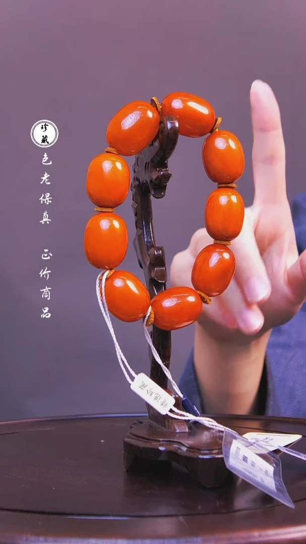 【闪购商品】铜雪X(先鉴后发,安心选购)蜜蜡
