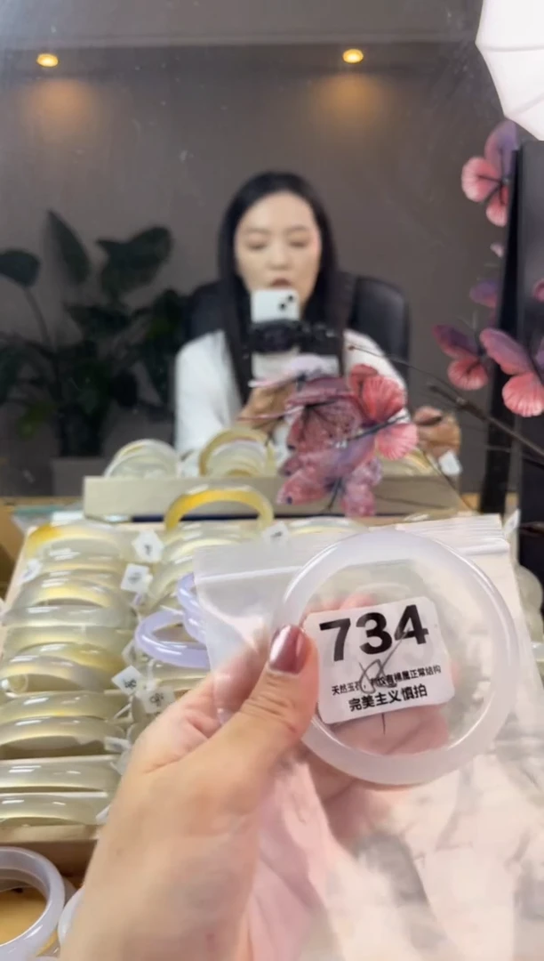 玛瑙/玉髓手镯未镶嵌734