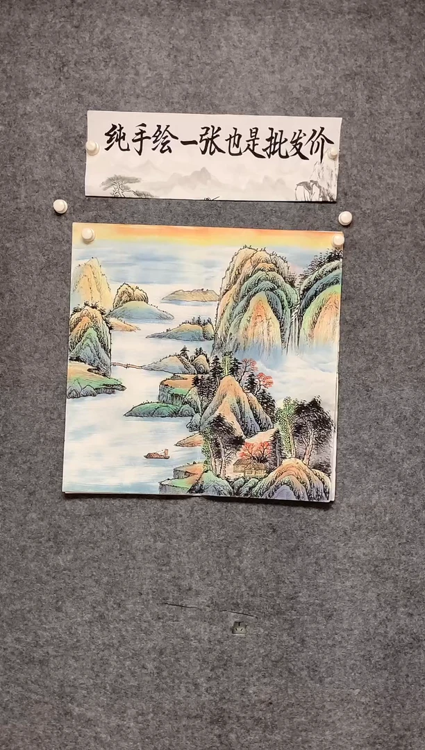 国画山水画作纯手绘画作尺寸68*68