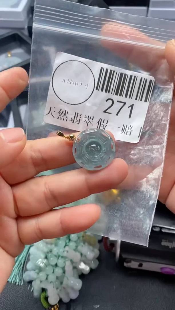 吊坠(不含链)未镶嵌翡翠271