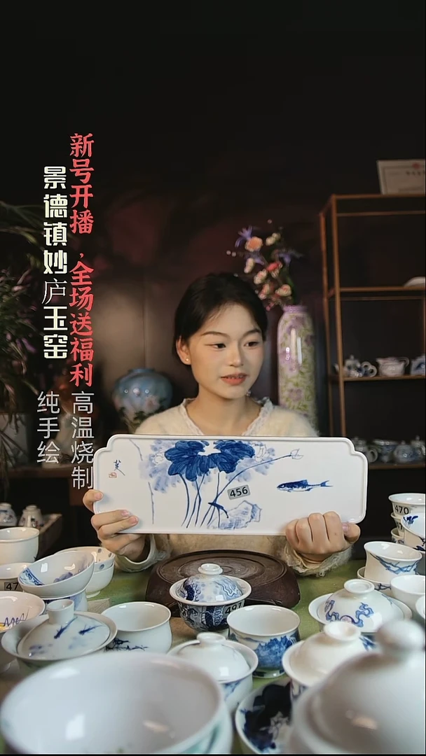 盘陶妙庐玉窑壶承456微瑕