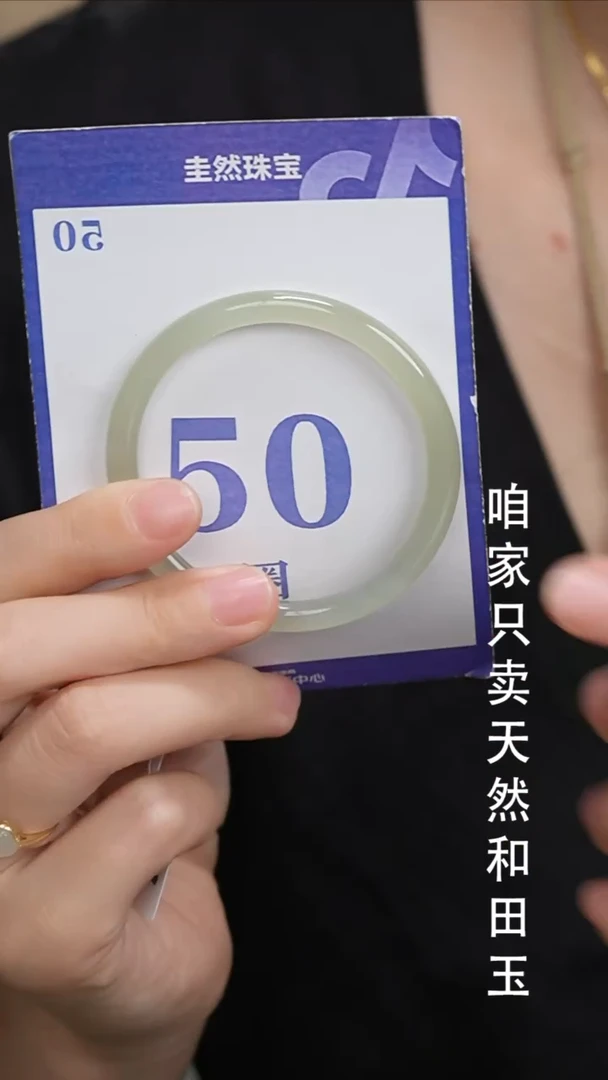 和田玉手镯未镶嵌213