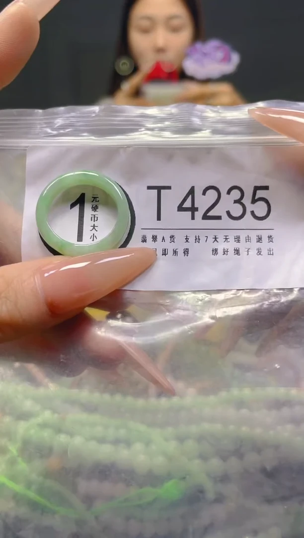 颈饰未镶嵌翡翠18.7MM/T/翡翠A货，一件也是批发价