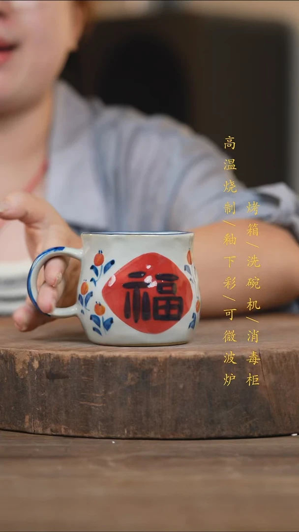 瓷片景德镇高温釉下彩（食品级）