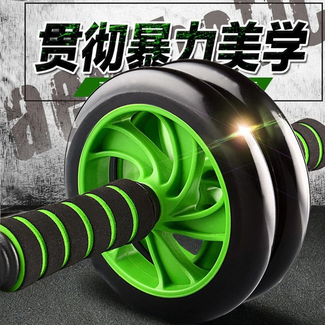 新款健腹轮腹肌轮家用健身器材男士练腹肌卷腹轮室内运动健身滚轮