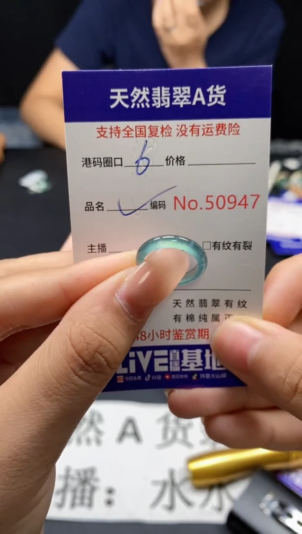 未镶嵌戒指翡翠天然A货翡翠0947