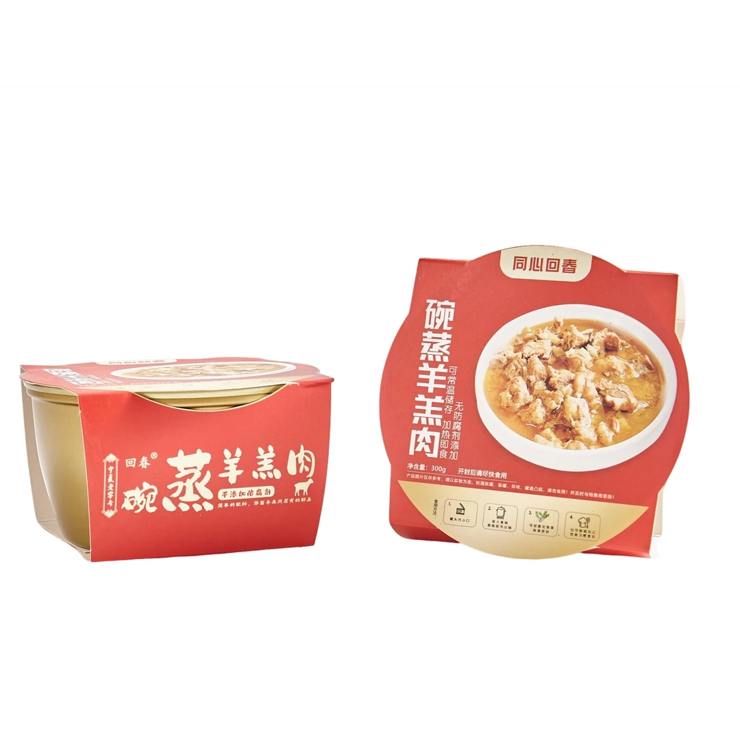同心回春 碗蒸羊羔肉 开盖加热即食 无防腐 高温高压杀菌