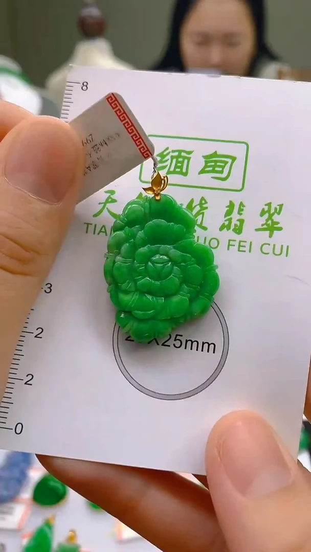 翡翠18K金镶嵌颈饰24小时鉴赏期 超时不退不换