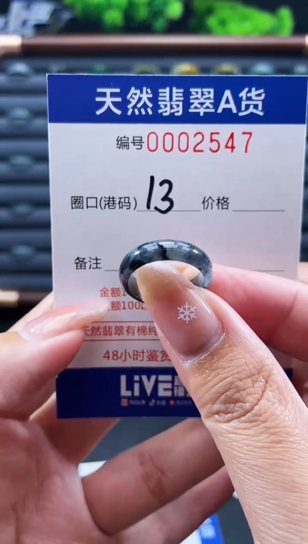 未镶嵌戒指翡翠戒圈