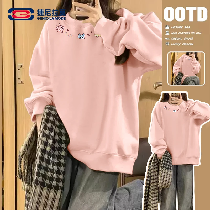 【敖瑞鹏代言】捷尼拉莫粉色卫衣女2025春秋新款宽松圆领趣味打底衫