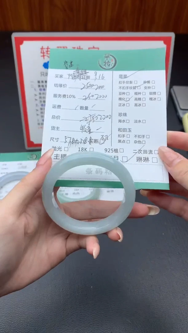 未镶嵌手镯翡翠紫****?手镯