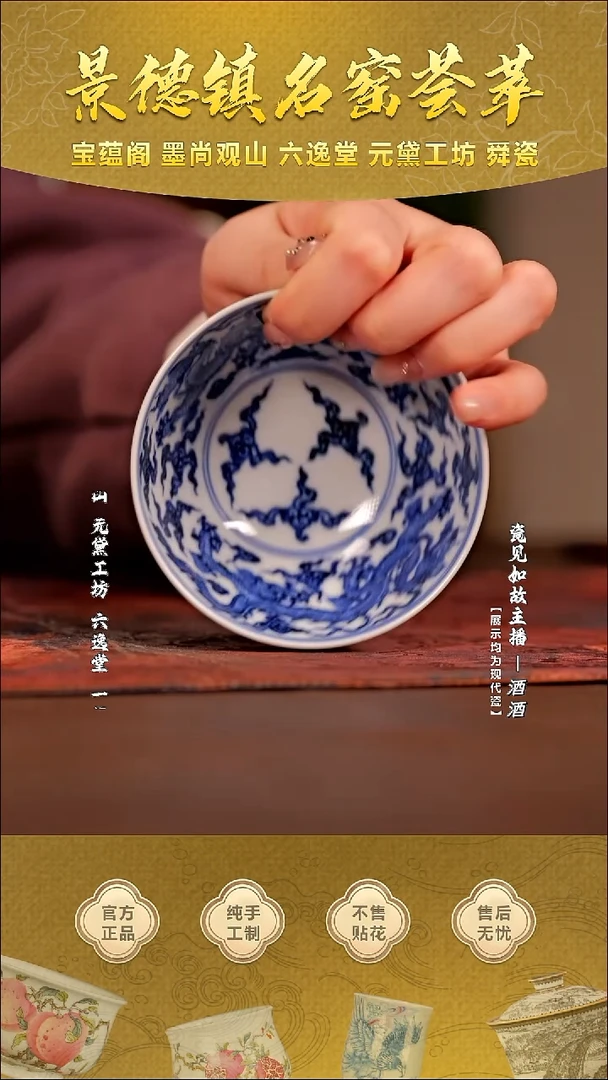 其他瓷【瓷见如故】海韵堂