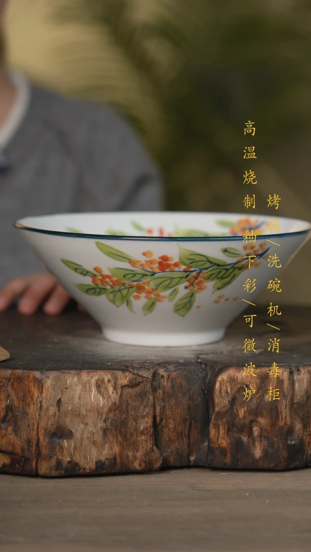 【闪购商品】碗景德镇高温釉下彩可微波烤箱洗碗机